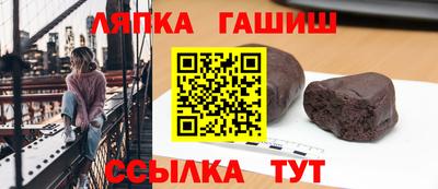 тгк Заводоуковск