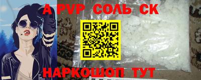 тгк Заводоуковск