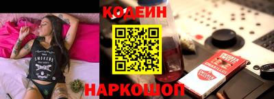 мефедрон VHQ Заволжье