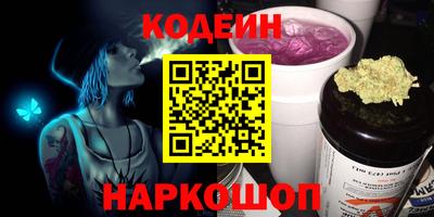 мефедрон VHQ Заволжье