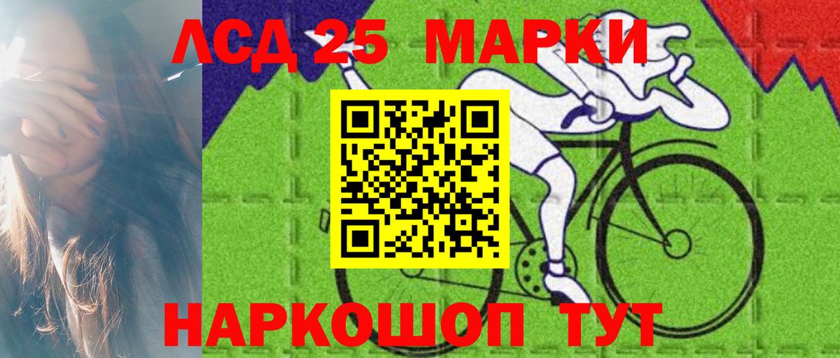 OMG ссылка  ЛСД экстази ecstasy  Вход с VPN  Тихорецк 
