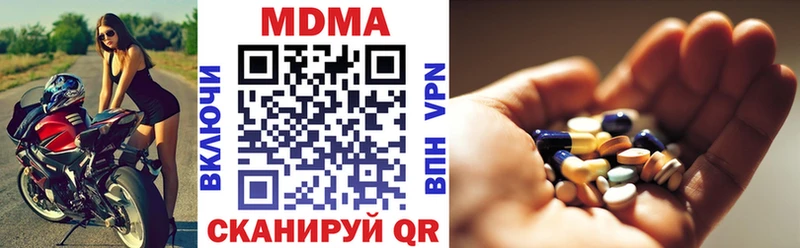MDMA молли  сайты даркнета Telegram  Тихорецк  blacksprut  