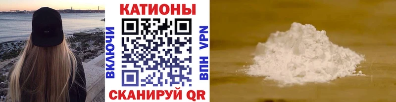 Мефедрон mephedrone  наркотики  Тихорецк 