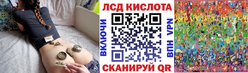 гидра зеркало  Тихорецк  Марки NBOMe 1500мкг  закладки 