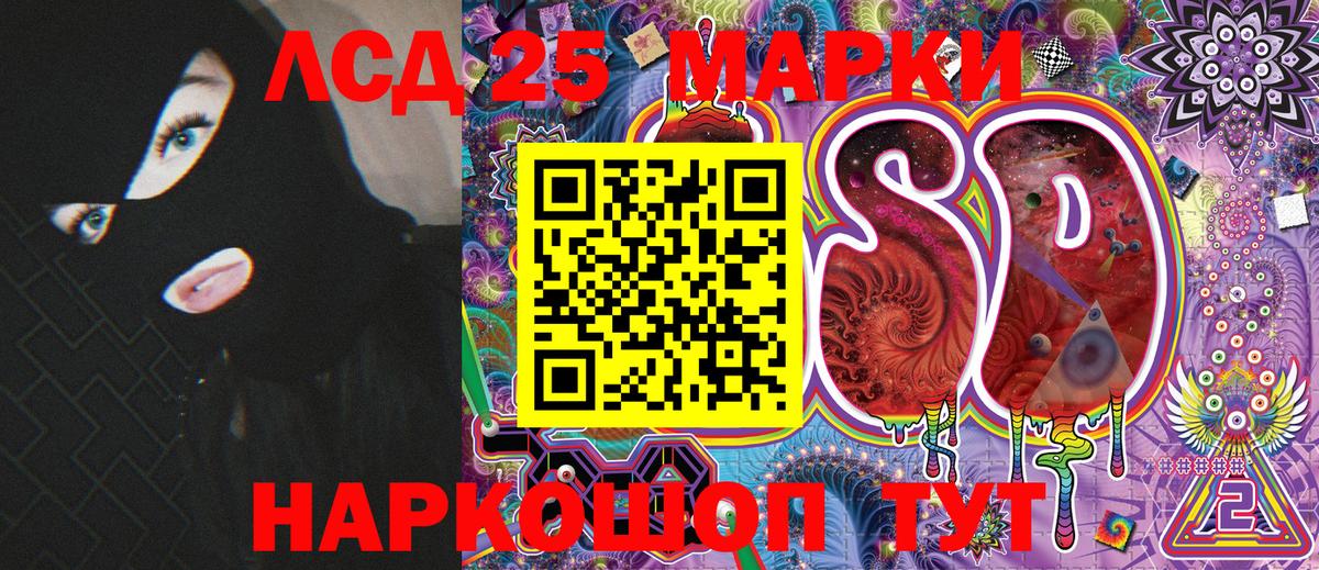 Марки NBOMe 1,8мг  Вход с VPN  Тихорецк 