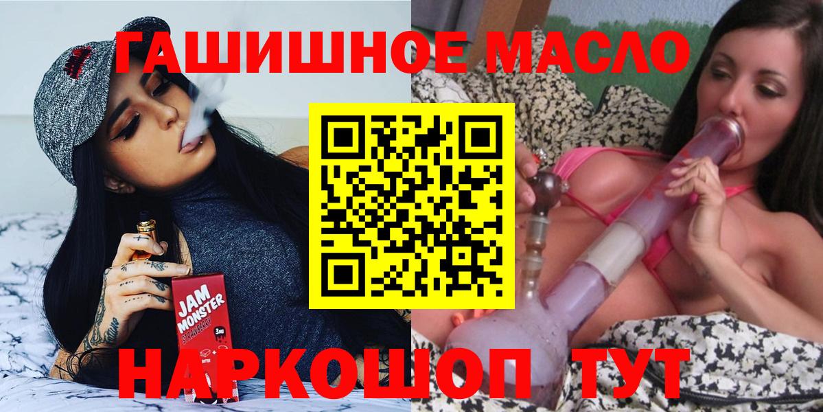 Дистиллят ТГК вейп с тгк Тихорецк