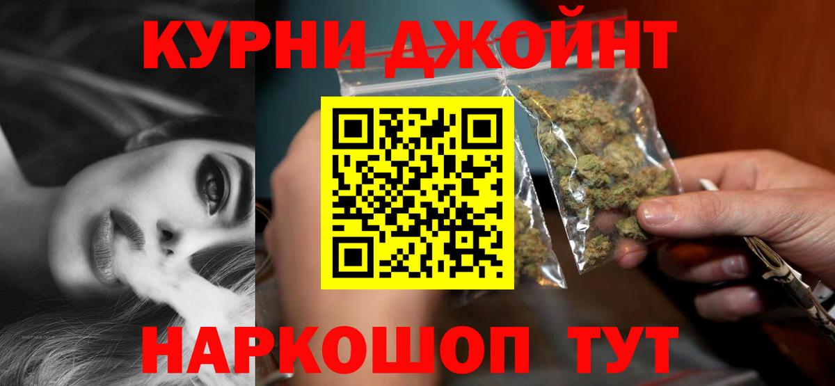 Каннабис OG Kush  Канабис OG Kush  Шишки марихуана план  Тихорецк  Вход с VPN  Каннабис VHQ 